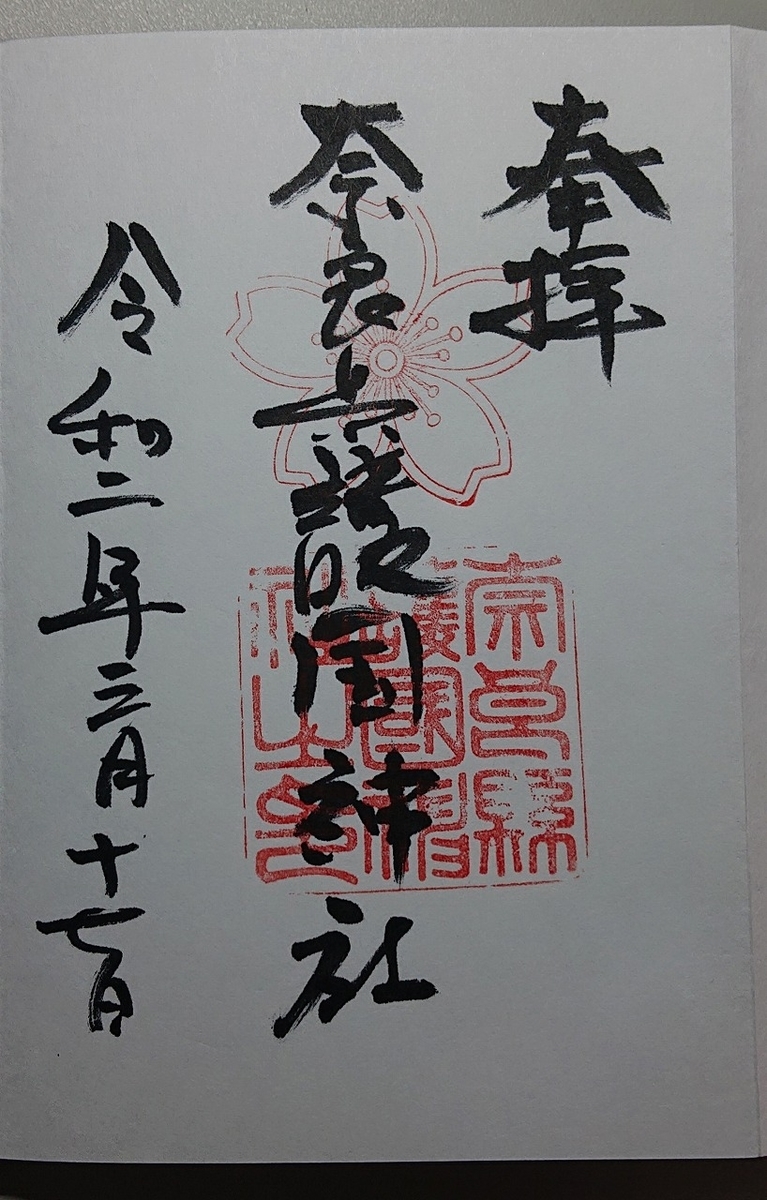 f:id:toonii:20200317155111j:plain