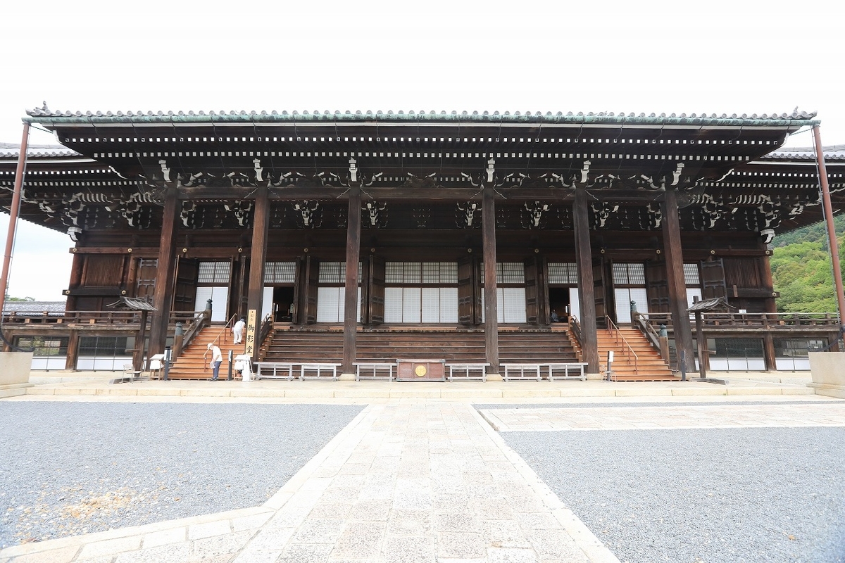 【真作】京都 知恩院門跡 藤井実応「慈悲」【知恩院85世浄土門主】 三門【建造物】 - 歴史と見どころ｜浄土宗総本山 知恩院
