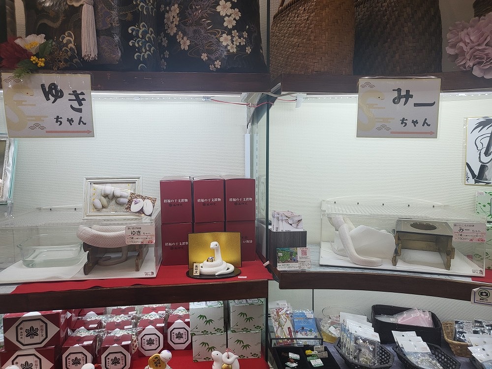 けい　金の虎さん、白蛇さん 強力金運・万事順調・願望達成】◇持ち歩き可能◇最強 白蛇