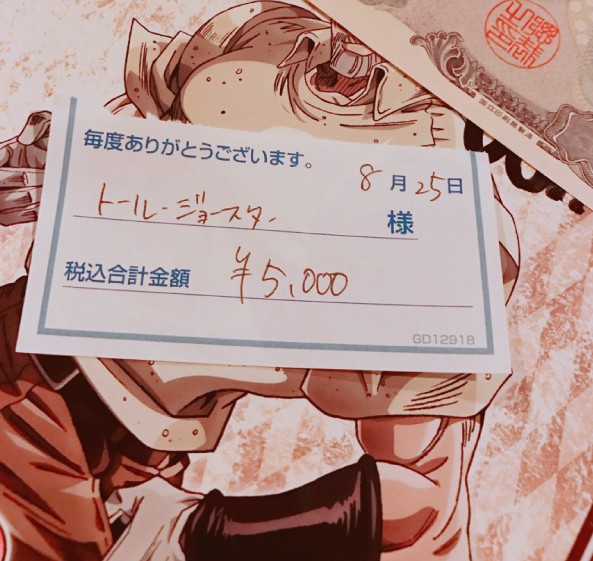 f:id:toooooooru23usisi:20180904160334j:image f:id:toooooooru23usisi:20180904160334j:image