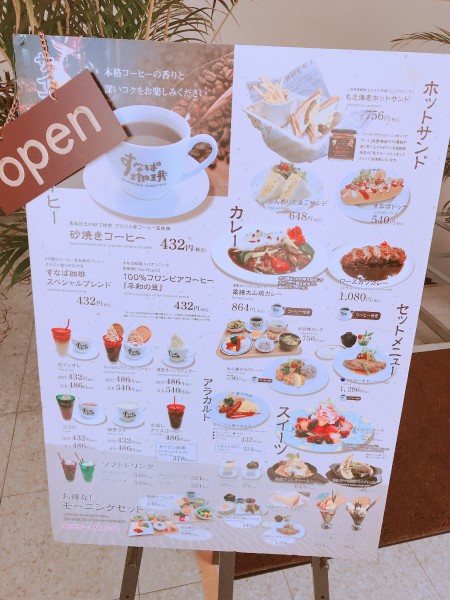 f:id:toooooooru23usisi:20190910153408j:plain f:id:toooooooru23usisi:20190910153408j:plain