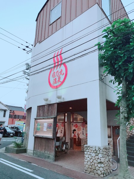 f:id:toooooooru23usisi:20190910153541j:plain f:id:toooooooru23usisi:20190910153541j:plain