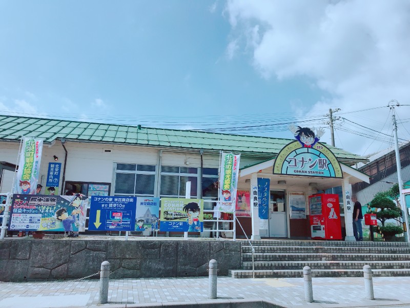 f:id:toooooooru23usisi:20190910153548j:plain f:id:toooooooru23usisi:20190910153548j:plain
