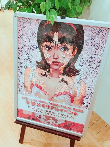 f:id:toooooooru23usisi:20190910153757j:plain f:id:toooooooru23usisi:20190910153757j:plain