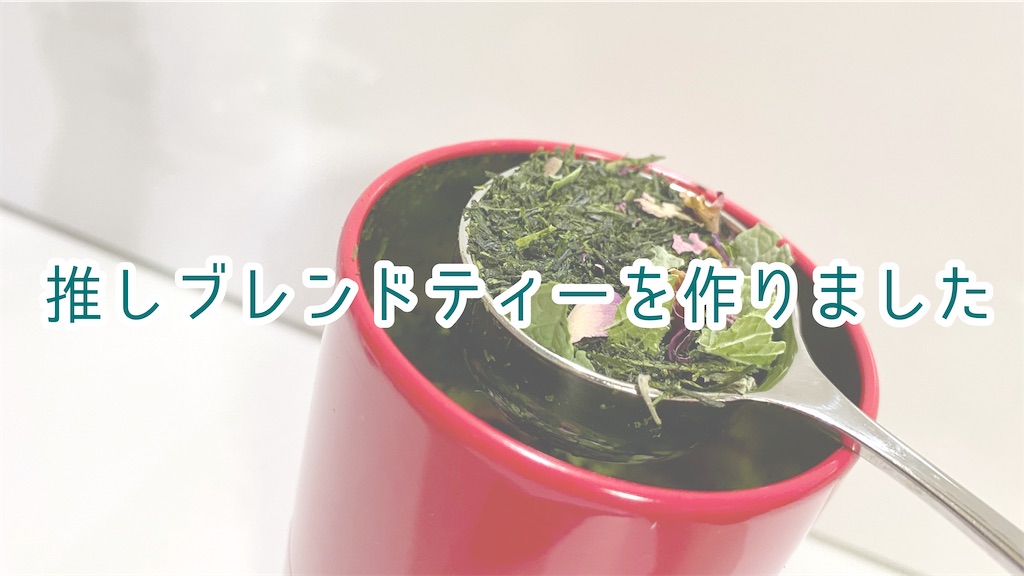 f:id:tooownzth:20210602212836j:image f:id:tooownzth:20210602212836j:image
