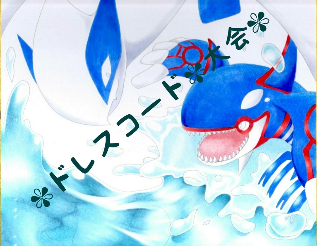 f:id:toorin720:20180211024030j:plain f:id:toorin720:20180211024030j:plain