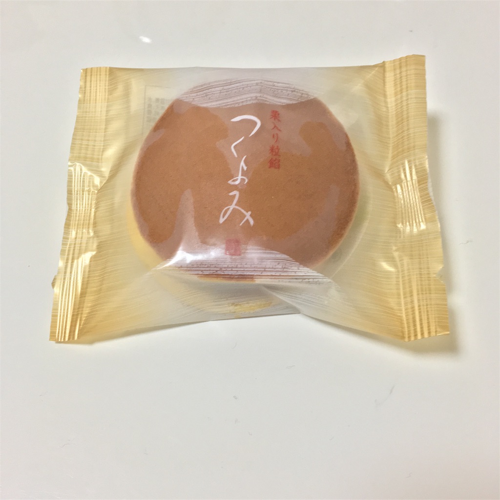 f:id:tooru0110:20180108124839j:image f:id:tooru0110:20180108124839j:image