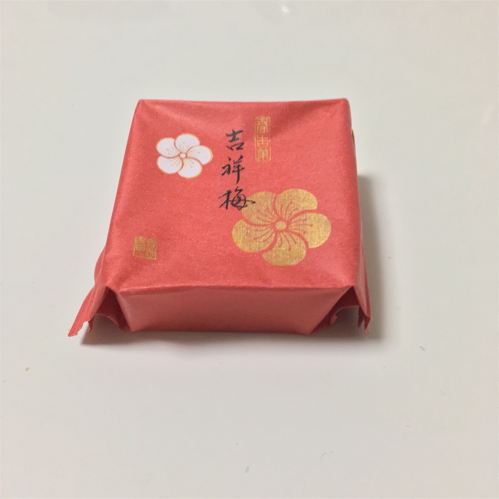 f:id:tooru0110:20180108124842j:image f:id:tooru0110:20180108124842j:image