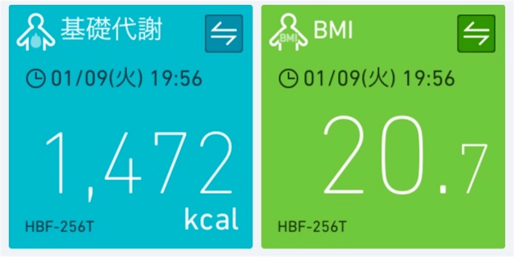 f:id:tooru0110:20180109205638j:image f:id:tooru0110:20180109205638j:image