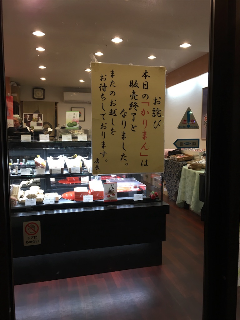f:id:tooru0110:20180128224800j:image f:id:tooru0110:20180128224800j:image
