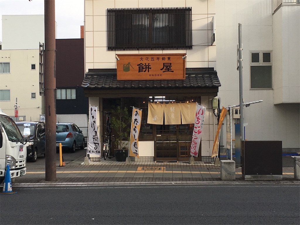 f:id:tooru0110:20180205223726j:image f:id:tooru0110:20180205223726j:image