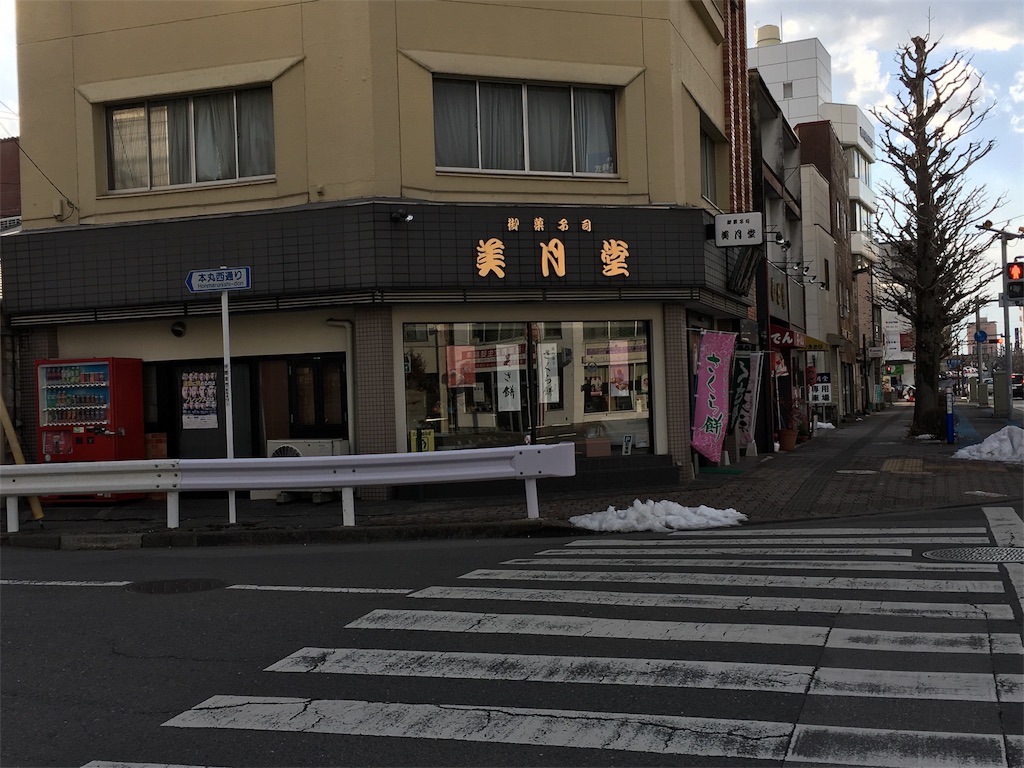 f:id:tooru0110:20180205232907j:image f:id:tooru0110:20180205232907j:image