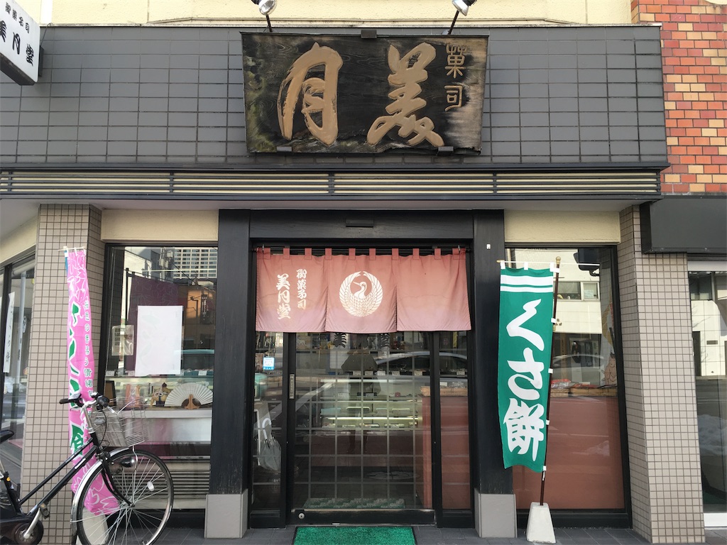 f:id:tooru0110:20180205232945j:image f:id:tooru0110:20180205232945j:image