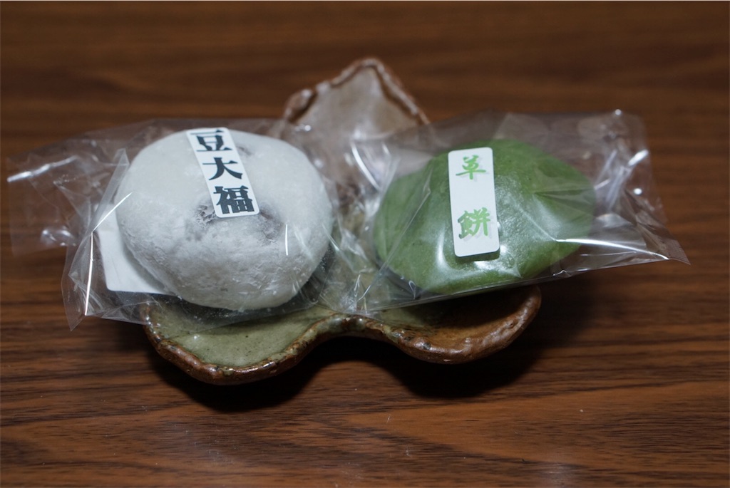 f:id:tooru0110:20180205233048j:image f:id:tooru0110:20180205233048j:image