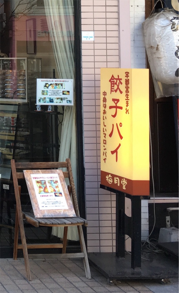 f:id:tooru0110:20180207232829j:image f:id:tooru0110:20180207232829j:image