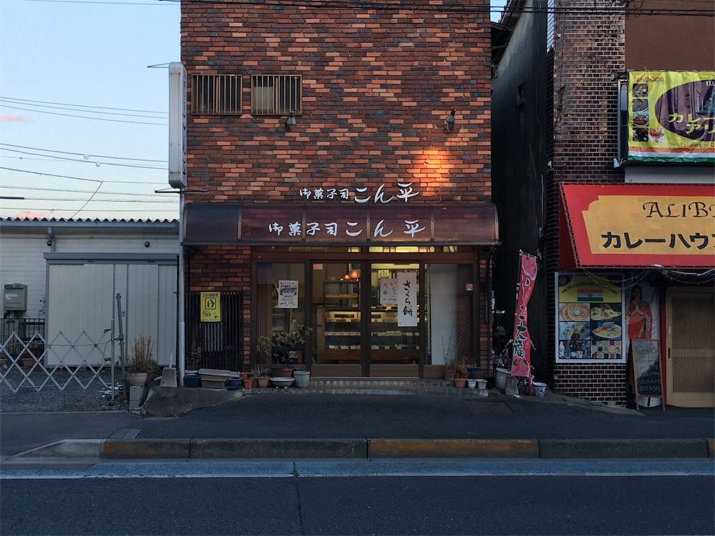 f:id:tooru0110:20180208235751j:image f:id:tooru0110:20180208235751j:image