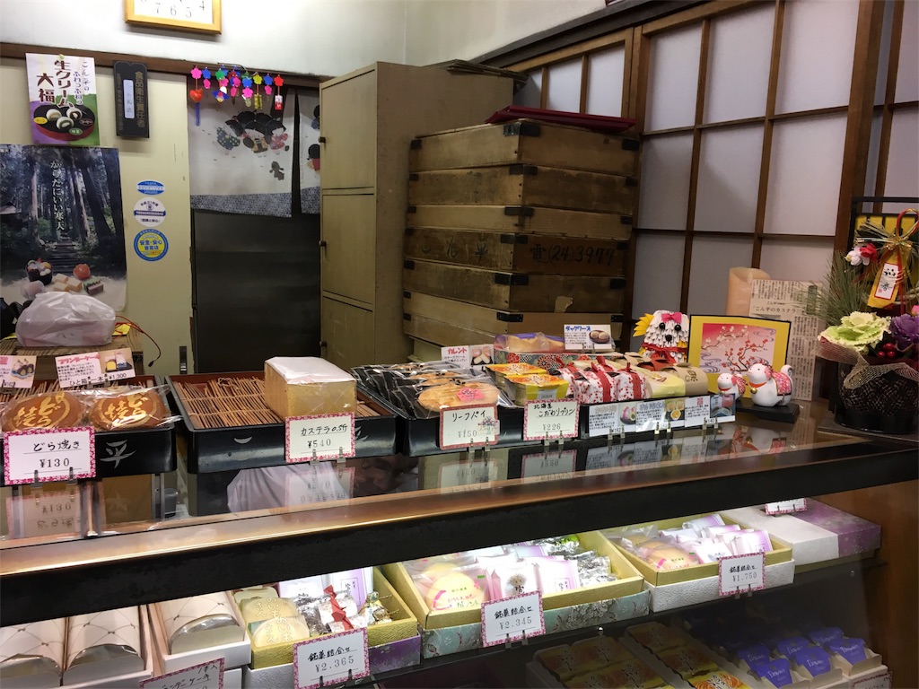 f:id:tooru0110:20180208235804j:image f:id:tooru0110:20180208235804j:image
