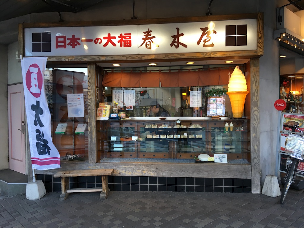 f:id:tooru0110:20180212211429j:image f:id:tooru0110:20180212211429j:image