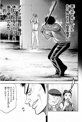 f:id:tooru0110:20180324055201j:plain f:id:tooru0110:20180324055201j:plain