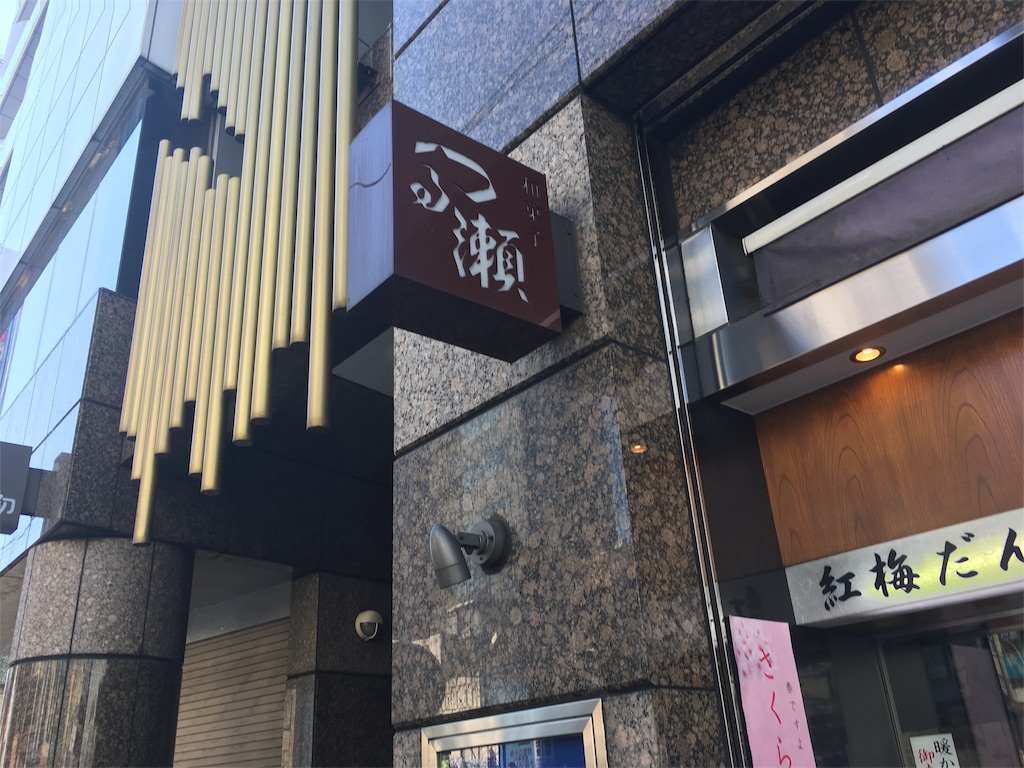 f:id:tooru0110:20180324233906j:image f:id:tooru0110:20180324233906j:image