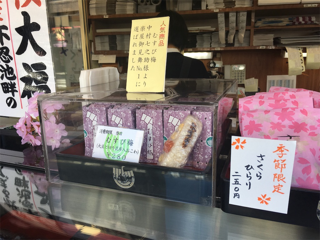 f:id:tooru0110:20180324233937j:image f:id:tooru0110:20180324233937j:image