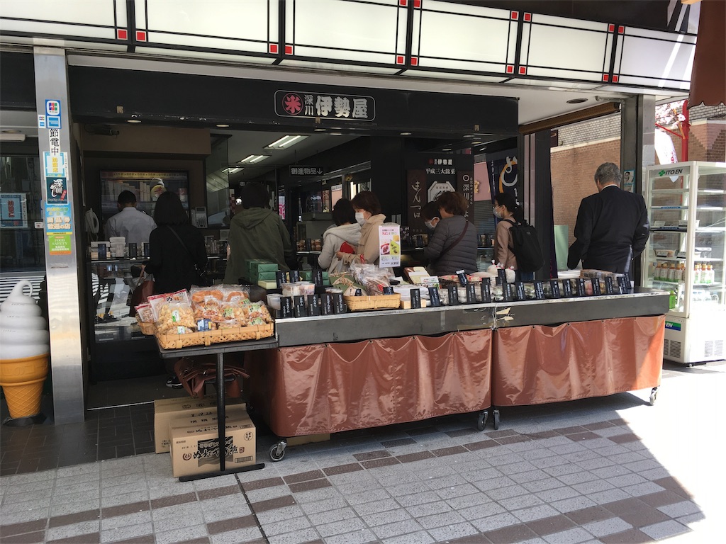 f:id:tooru0110:20180401225227j:image f:id:tooru0110:20180401225227j:image