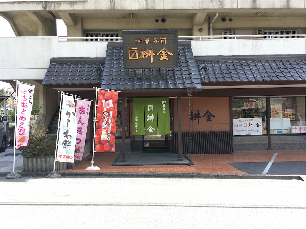 f:id:tooru0110:20180410165613j:image f:id:tooru0110:20180410165613j:image