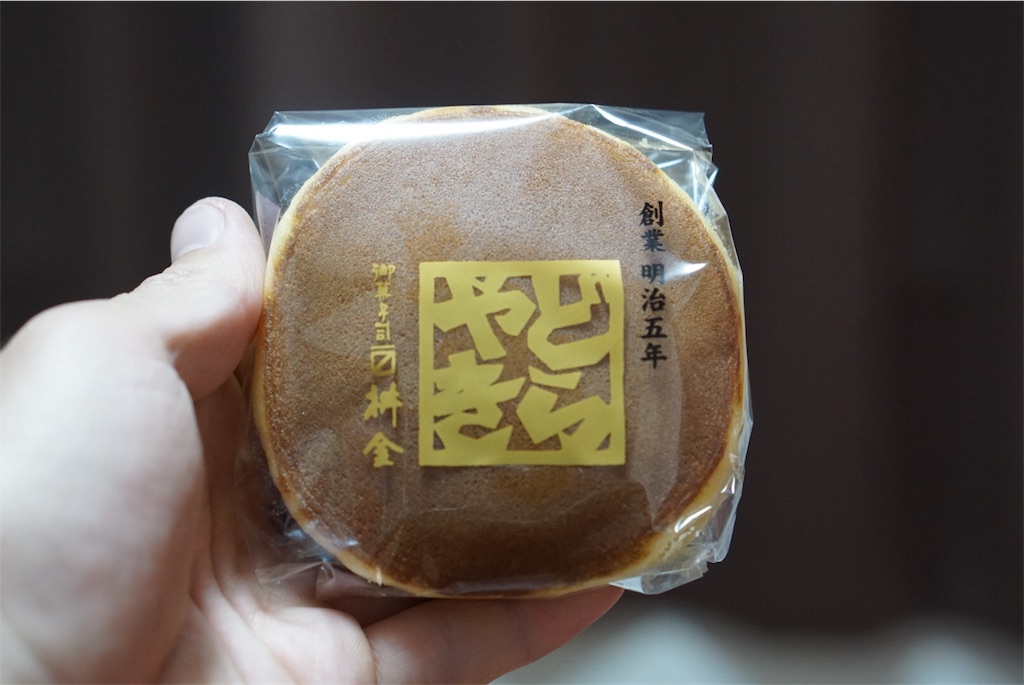 f:id:tooru0110:20180410165728j:image f:id:tooru0110:20180410165728j:image