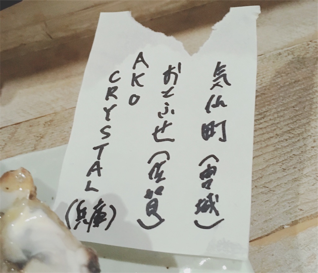 f:id:tooru0110:20180625113955j:image f:id:tooru0110:20180625113955j:image