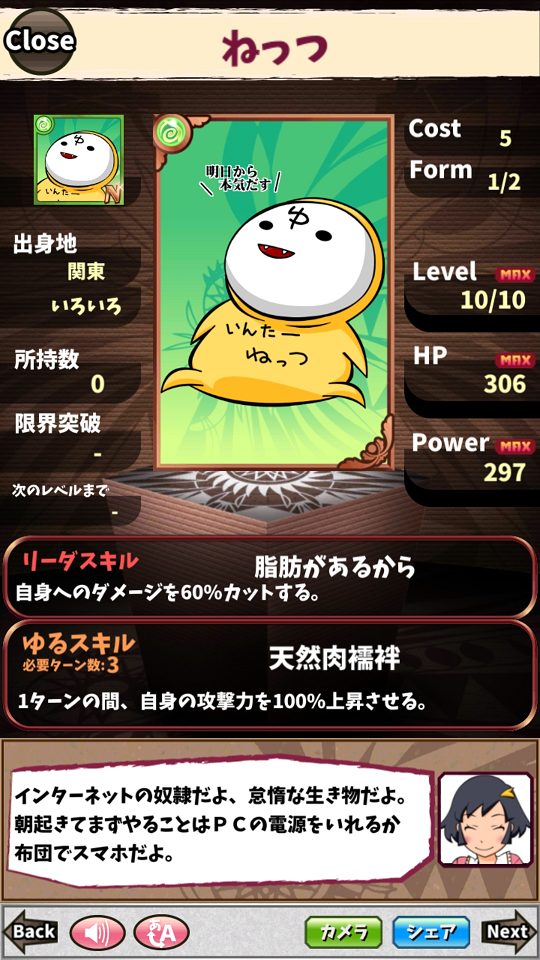 f:id:tooth_paste:20170928142843p:plain