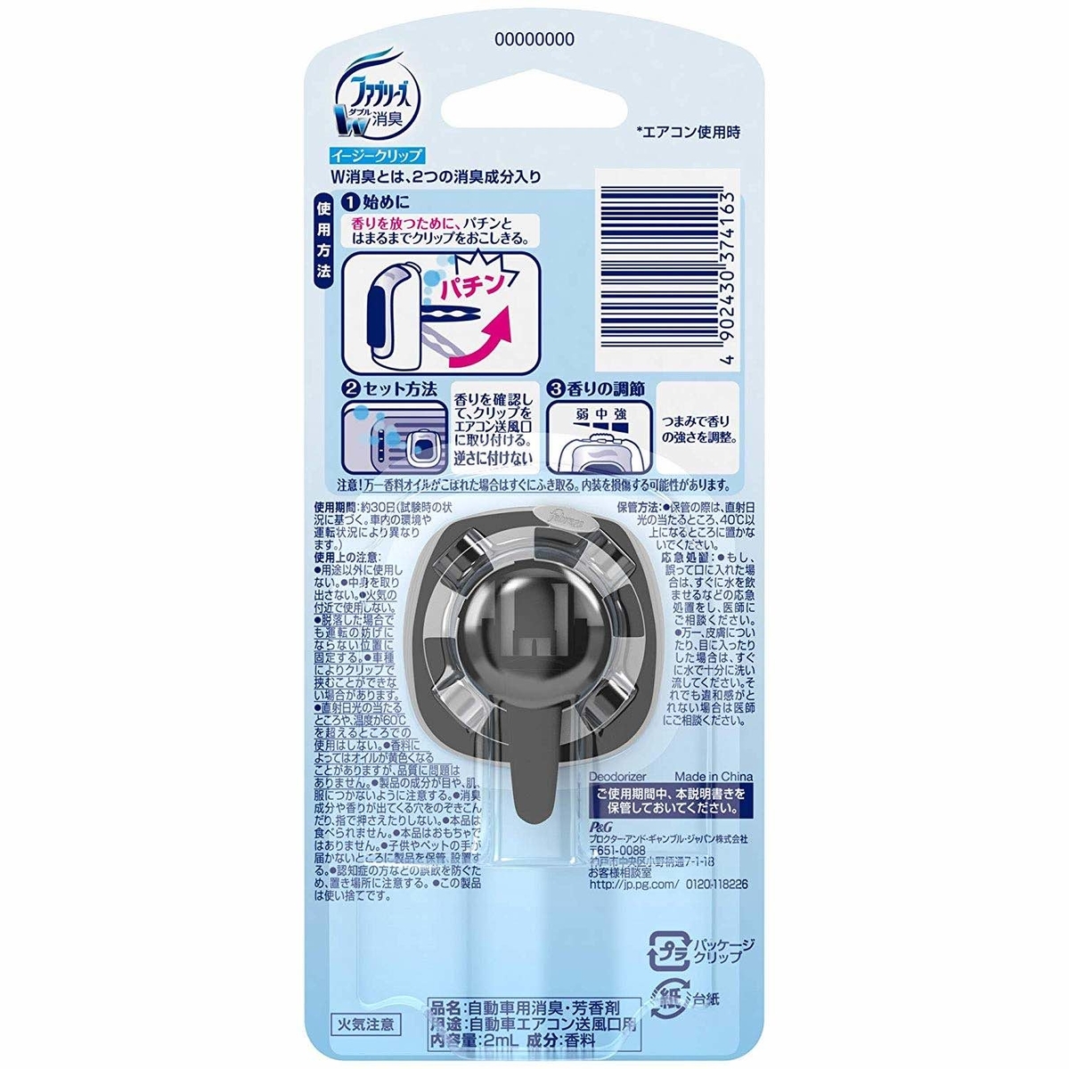 f:id:toott:20191017144613j:plain f:id:toott:20191017144613j:plain