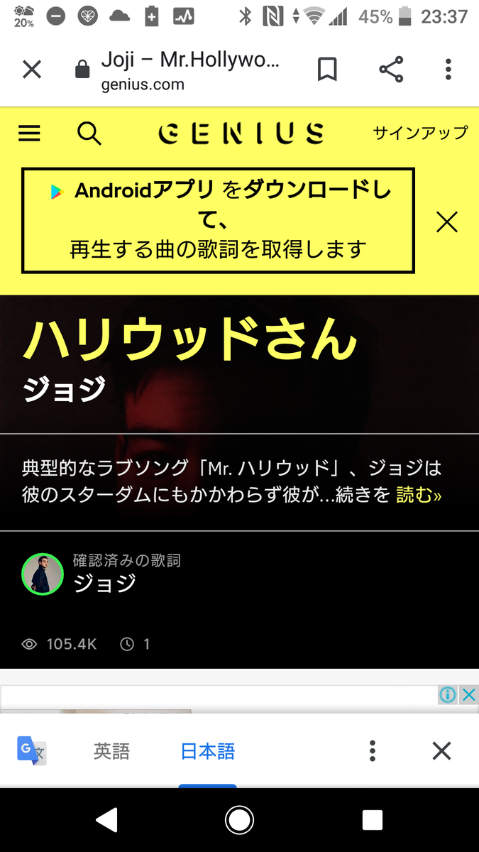 和訳 Joji ジョージ Mr Hollywood 2ndアルバム Nectar より ちょっと節穴 和訳 Joji ジョージ Mr Hollywood 2ndアルバム Nectar より ちょっと節穴