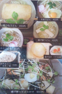 TOP店長のブログ