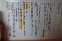TOP店長のブログ