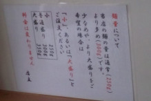 TOP店長のブログ