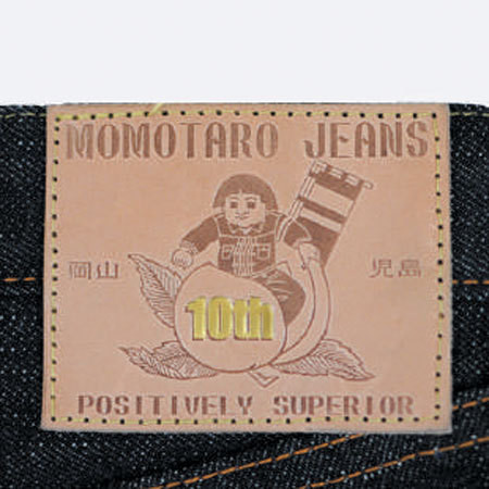 祝！！桃太郎ジーンズ10周年！！つきましては記念ジーンズを発売します