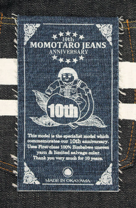祝！！桃太郎ジーンズ10周年！！つきましては記念ジーンズを発売します