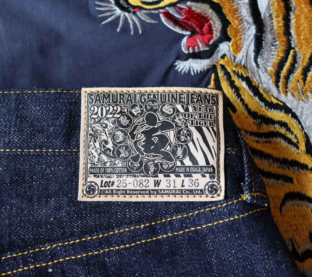 虎サムライ サムライジーンズ S5000VX17oz-22TR｢干支シリーズ・寅年モデル