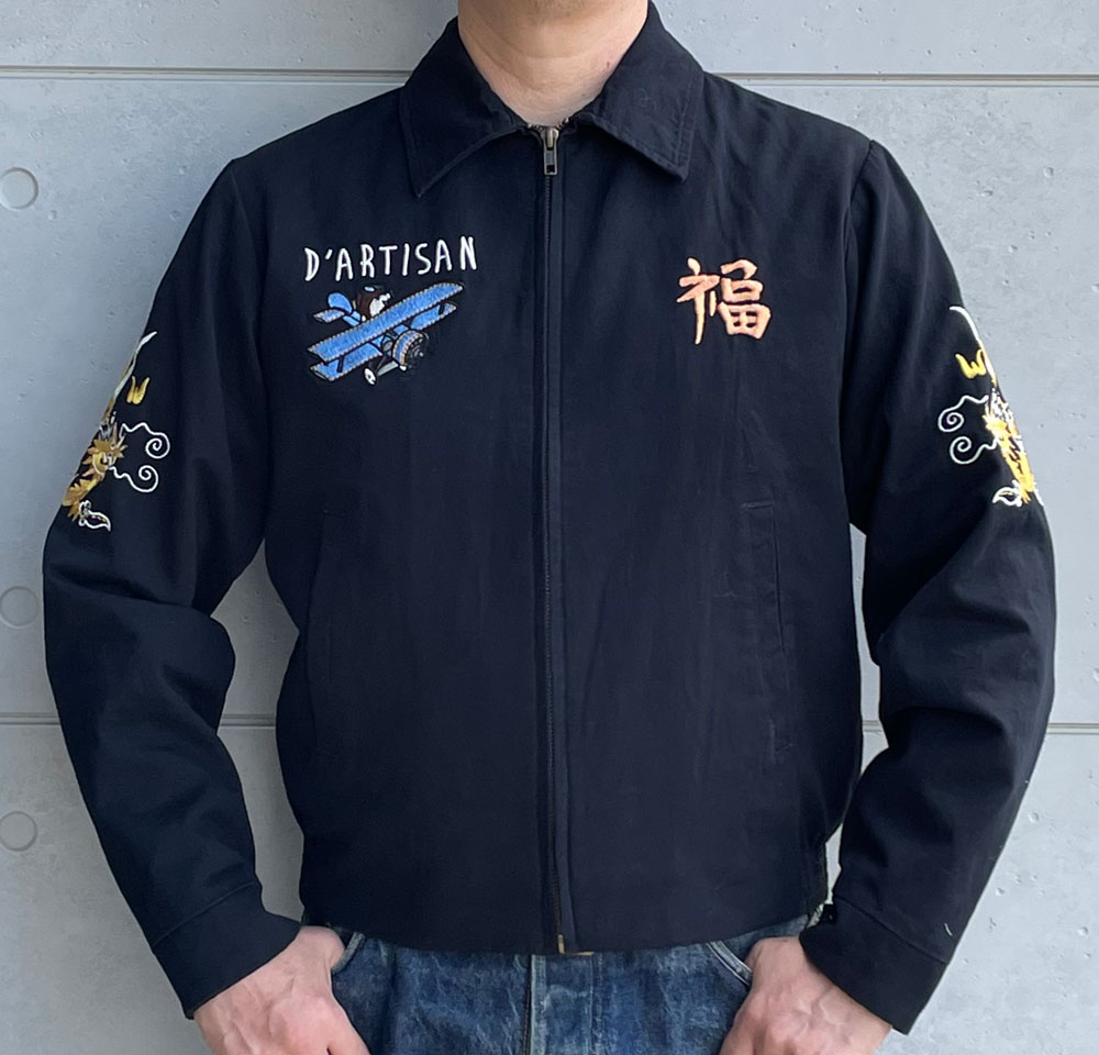 ST7]☆STUDIO D'ARTISANフルデコスタジャン袖革size:Lステゥディオ