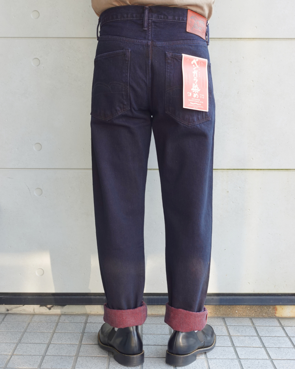 STUDIO D'ARTISAN ステュディオダルチザン D1908 ベンガラ染めジーンズ