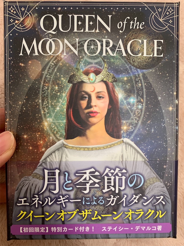 f:id:topako:20201031153544j:plain