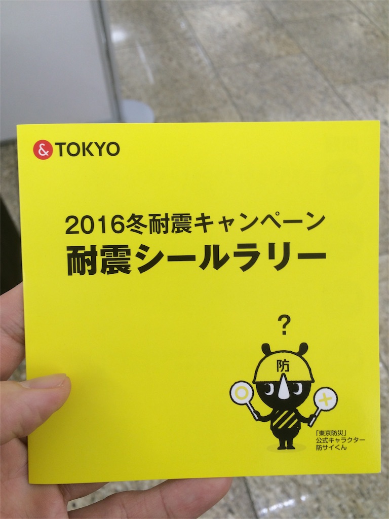 f:id:topbwoy:20160116171106j:image f:id:topbwoy:20160116171106j:image