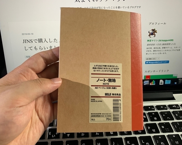 f:id:topgun428:20190521165557j:plain f:id:topgun428:20190521165557j:plain