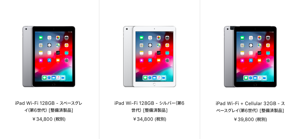 f:id:topgun428:20190913131858p:plain f:id:topgun428:20190913131858p:plain