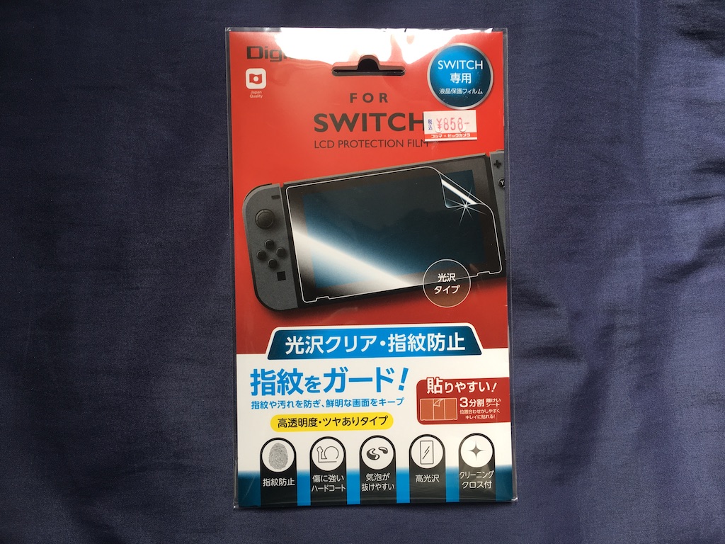 新型Nintendo Switchを購入 開封と10時間遊んでみた感想