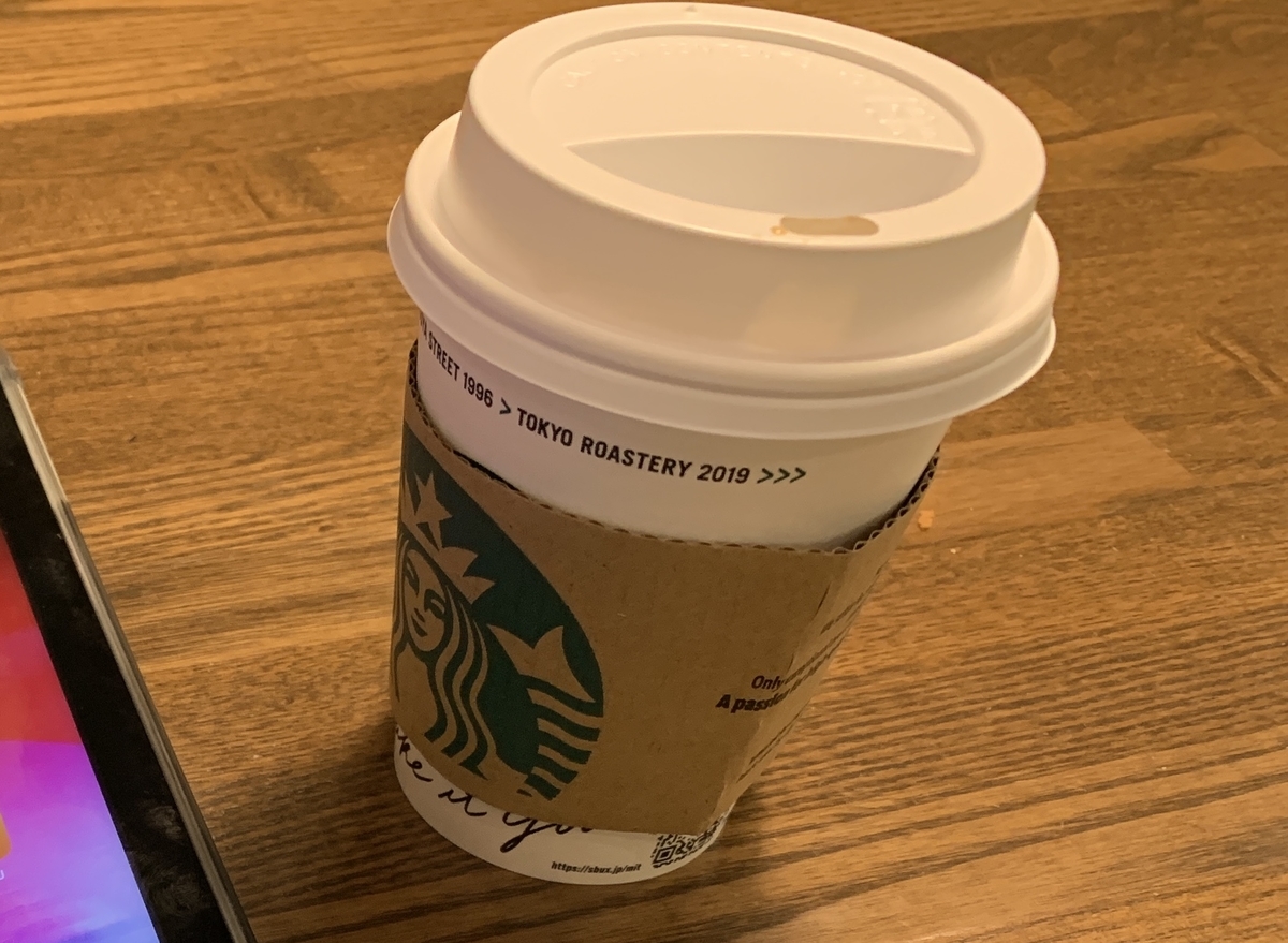 f:id:topgun428:20200106083622j:plain f:id:topgun428:20200106083622j:plain