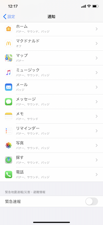 f:id:topgun428:20200119122358p:plain f:id:topgun428:20200119122358p:plain