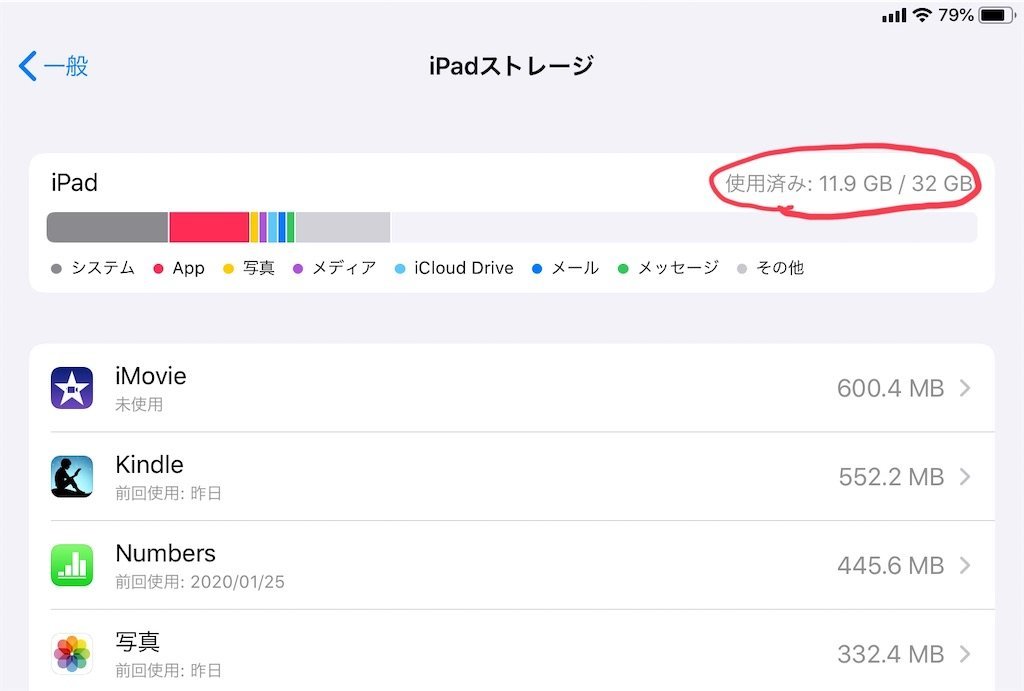 f:id:topgun428:20200128121642j:image f:id:topgun428:20200128121642j:image