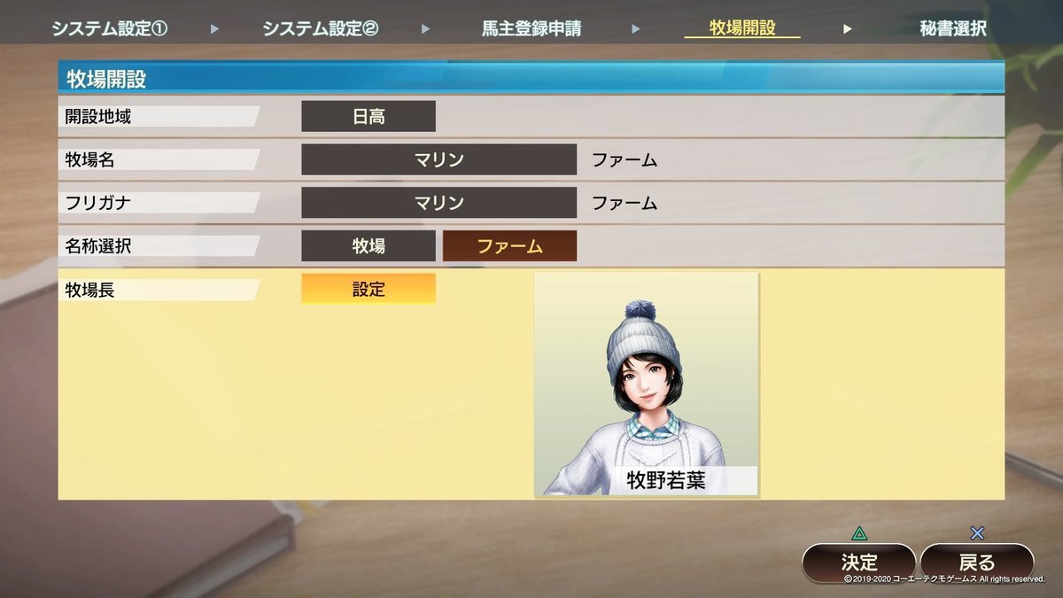 f:id:topgun428:20200313141249j:plain
