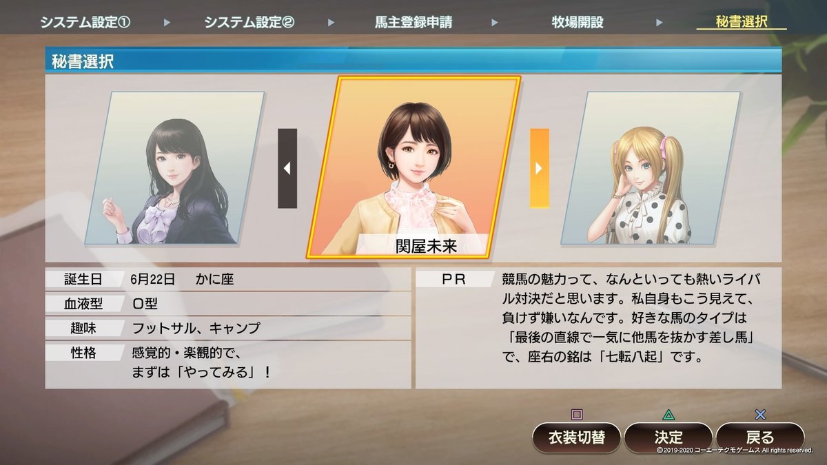 f:id:topgun428:20200313141308j:plain